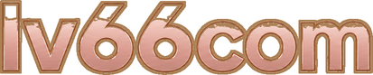 lv66com လိုဂို